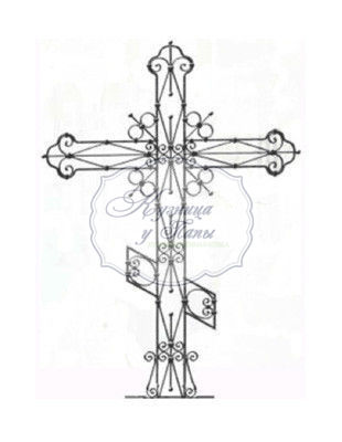 Кованый крест на могилу К-335 - 638 руб.
