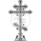 Кованый крест на могилу К-341 - 704 руб.